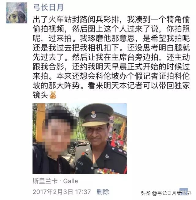 带你看看真实的斯里兰卡,斯里兰卡800块等于人民币多少块