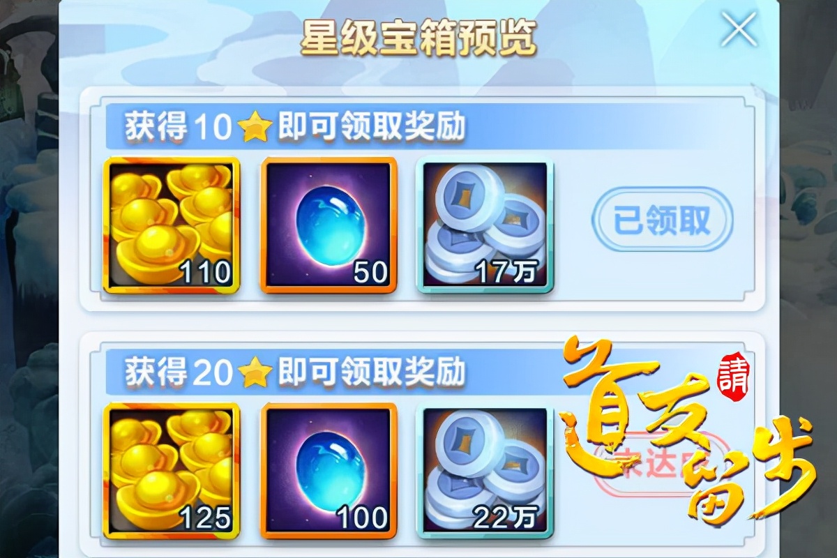 道友请留步最新版,道友请留步加速版