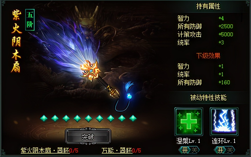 如果不是英年早逝历史一定会改变,如果不是阿斗诸葛亮能一统天下吗