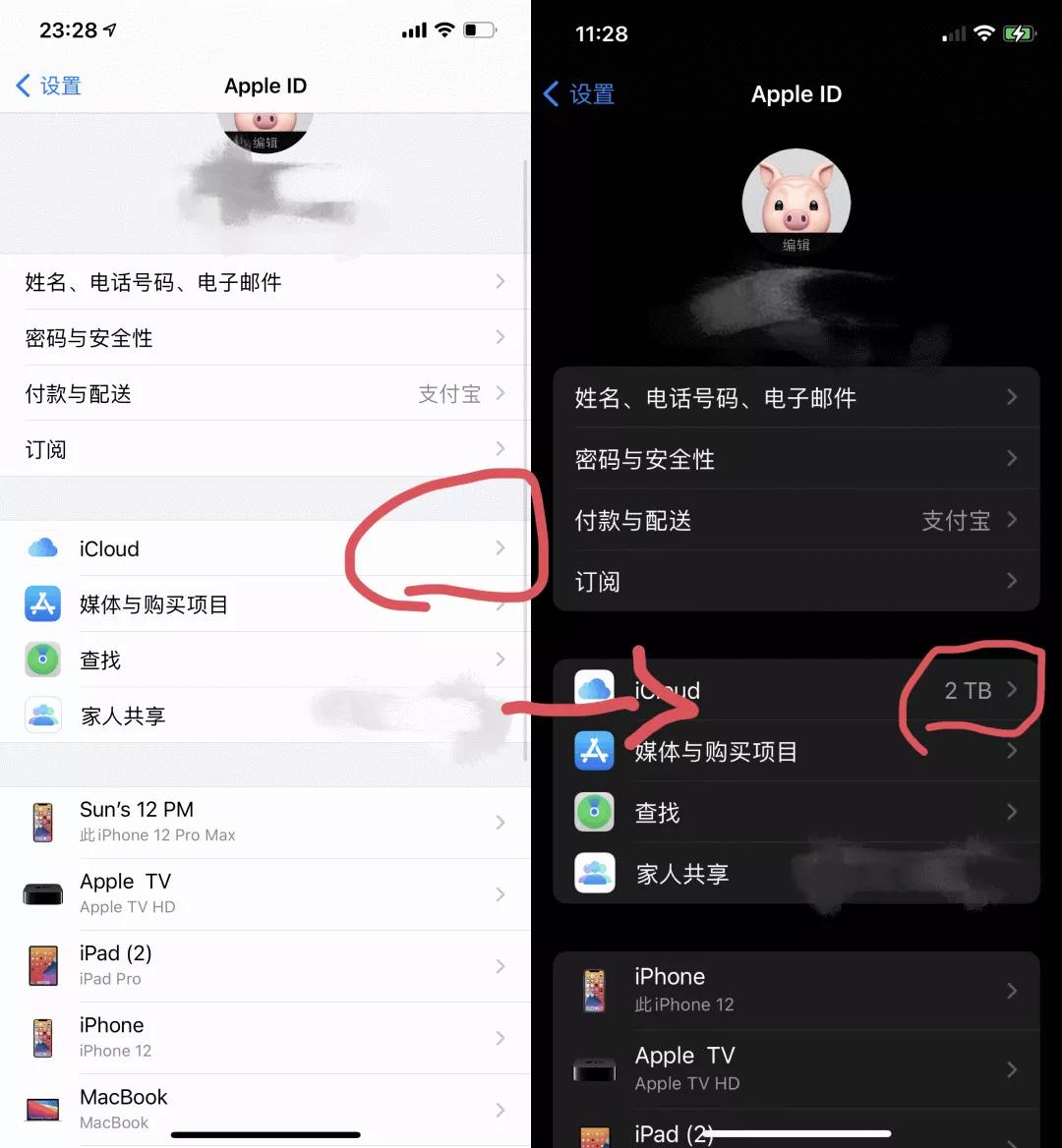 ios15更新最新版本,苹果ios15.3正式版什么时候上线