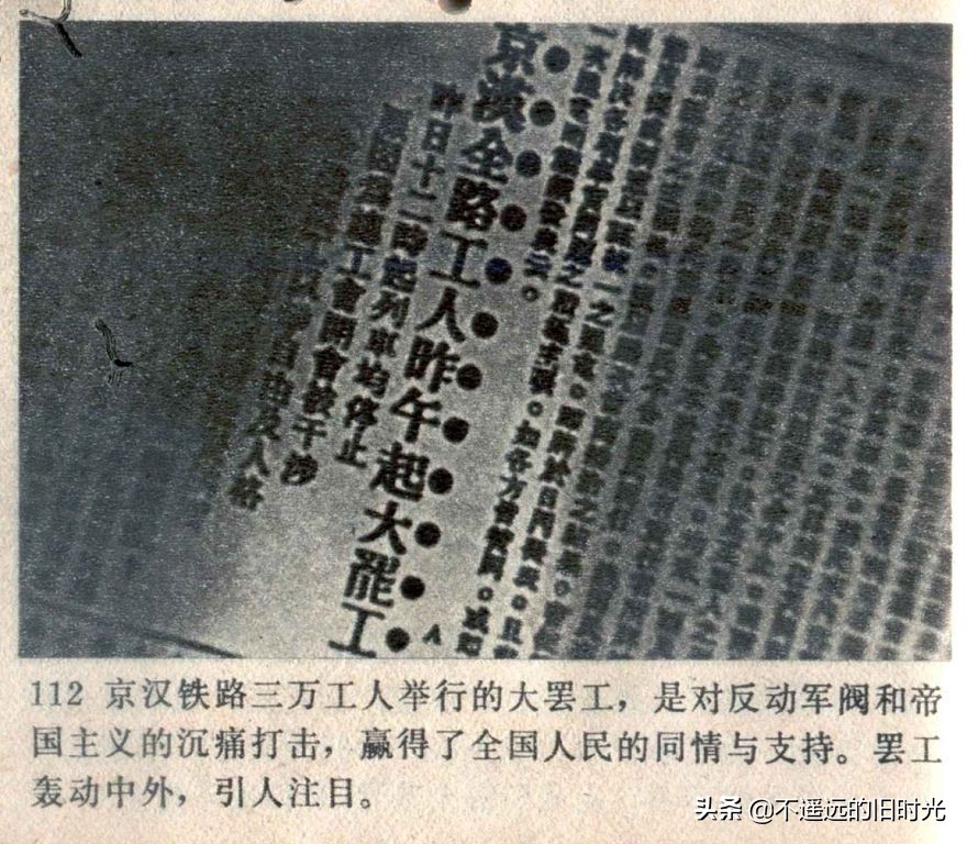 风暴1959年电影,风暴中国铁建