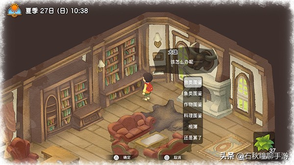 大雄的牧场物语攻略任意门,大雄的牧场物语刷子怎么得