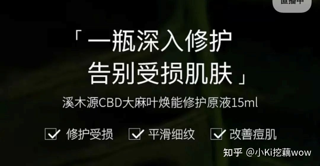 哪些产品有cbd成分,cbd是什么成分