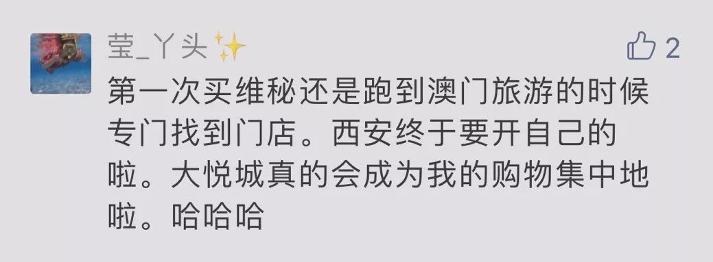 会逛首店，才是曲江最潮的人