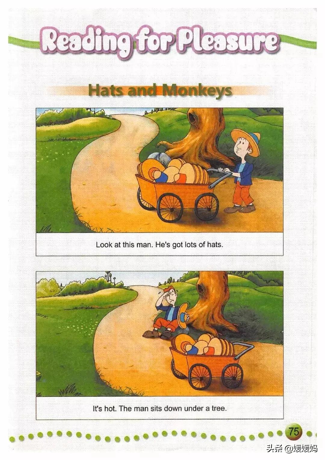 一年级起点四年级上册英语外研版,外研版小学英语四年级上册课本