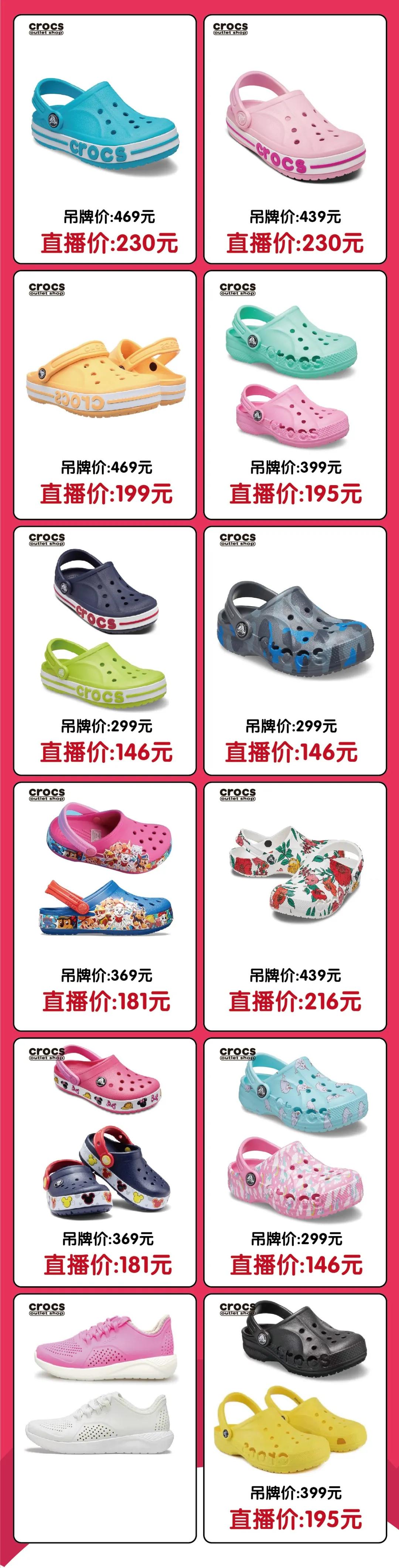 王府井奥莱·临潼店の春日宠粉，vip会员升级月，带你玩转春天