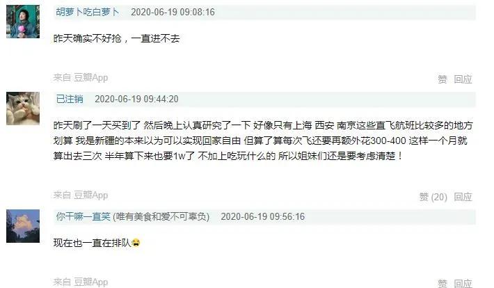 闲鱼是不是最好只卖一类产品,闲鱼买东航随心飞可靠么