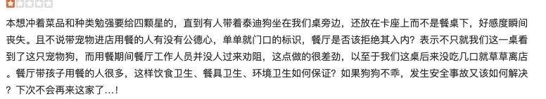 比格比萨自助和必胜客,必胜客比格比萨自助