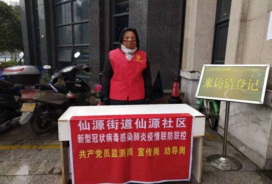 宜宾南溪：“疫”战愈勇这群活跃在楼栋里的*党**员