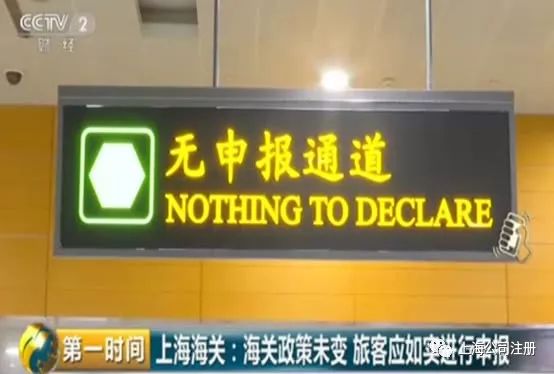 电商法关于营业执照的规定,电商法关于代购