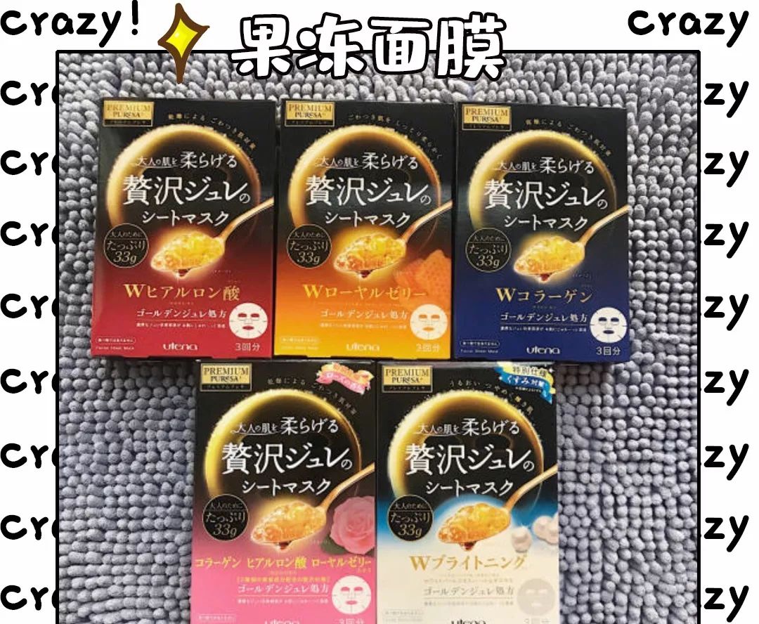 双十一面膜必买清单,双十一你的面膜囤够了么