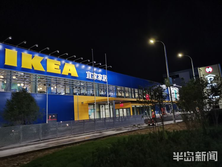 青岛宜家现在开门了,青岛宜家攻略