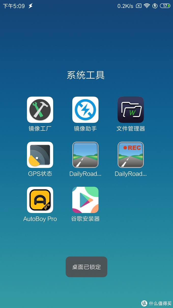 旧手机重获新生｜旧手机改行车记录仪