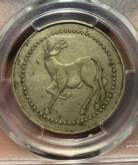 您听说过马兰币吗？小小的铜钱，几乎个个价值过万