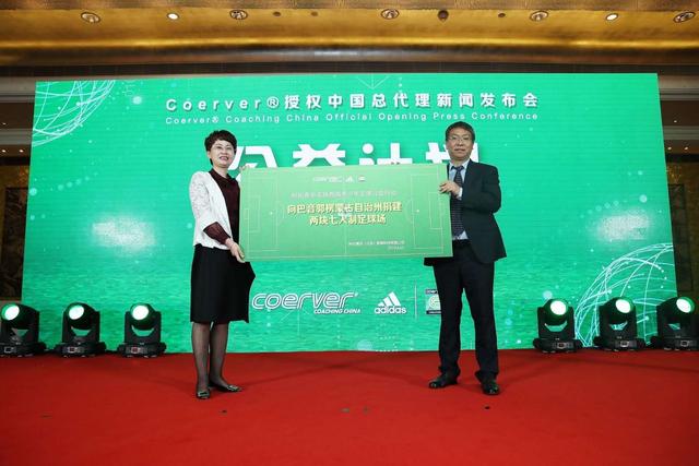 库尔勒足球最新消息,中国青少年足球联赛库尔勒