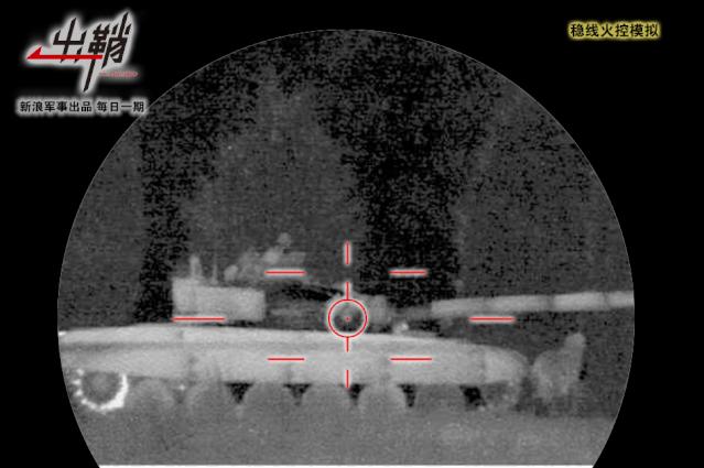 出鞘：99A的火炮如何克服“帕金森”抖动问题