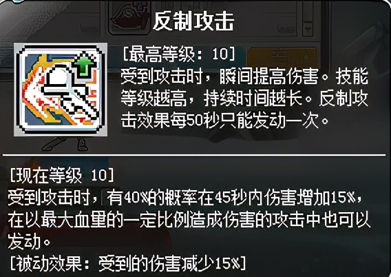 冒险岛枫之传说船,冒险岛船长新手攻略