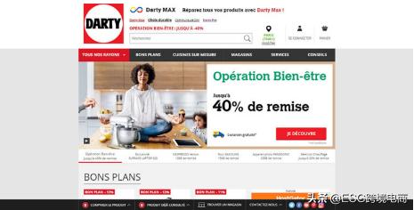 法国电商市场排名,法国正规电商平台