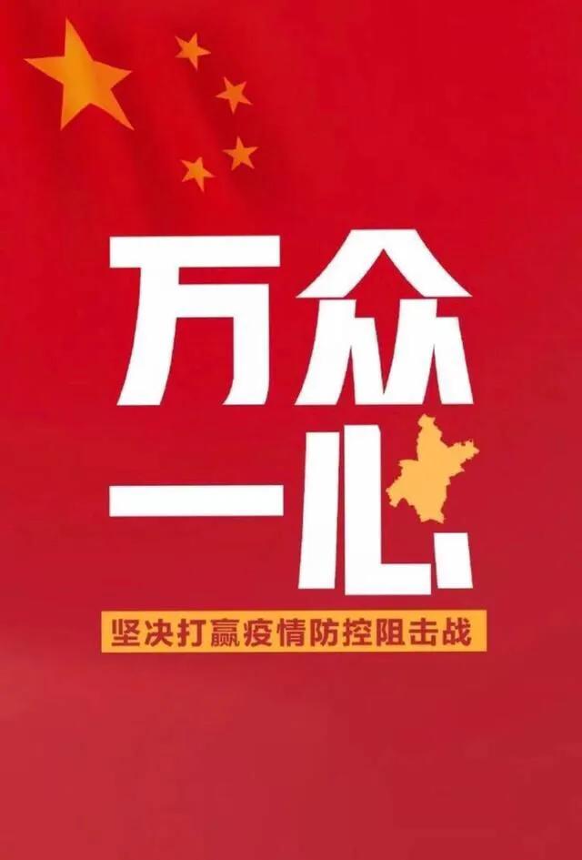 细数社区防疫中的温暖力量,守护家乡抗疫有我小视频