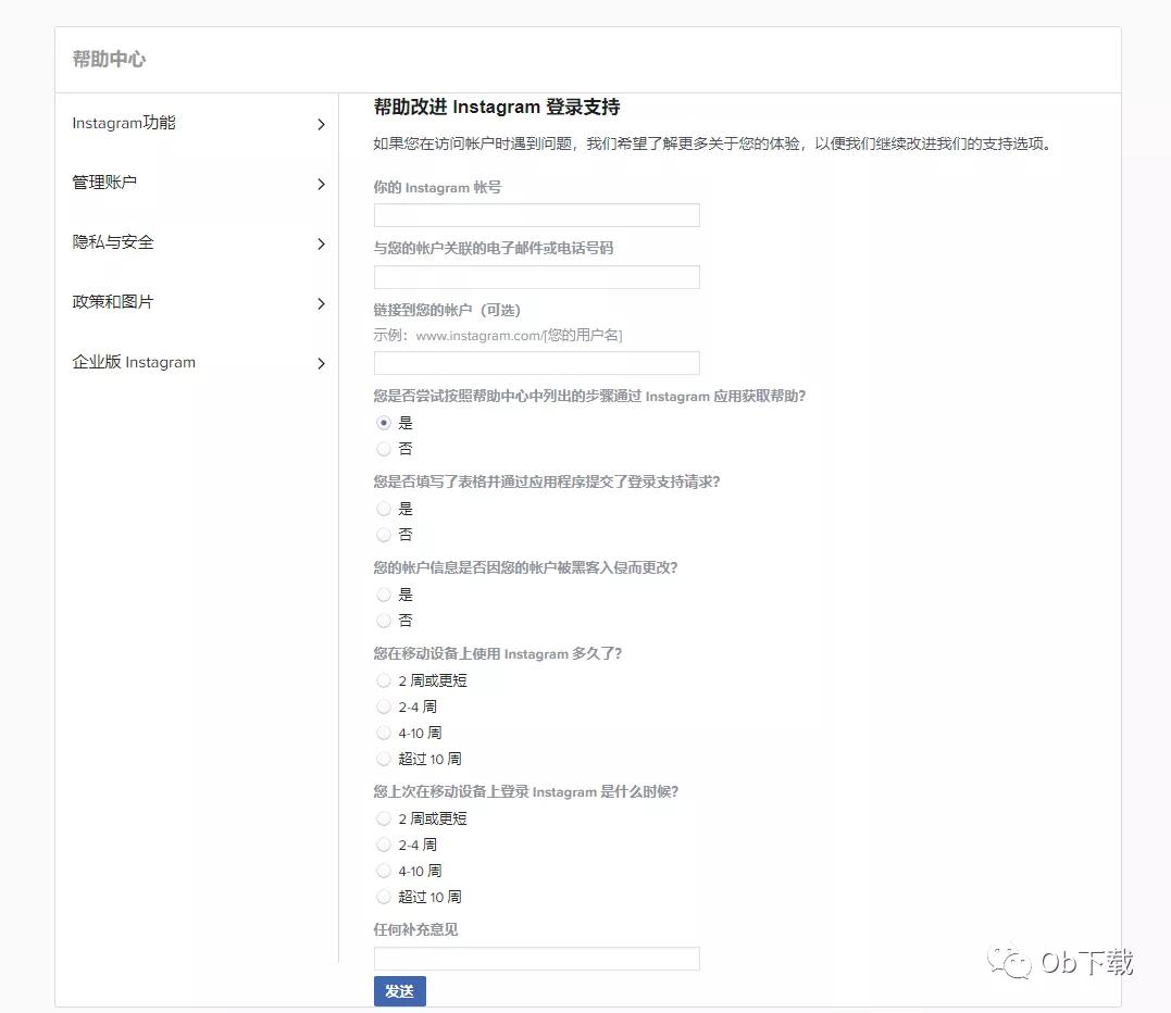 刚注册的国外id被停用了怎么办,刚注册的id已经被停用了怎么办