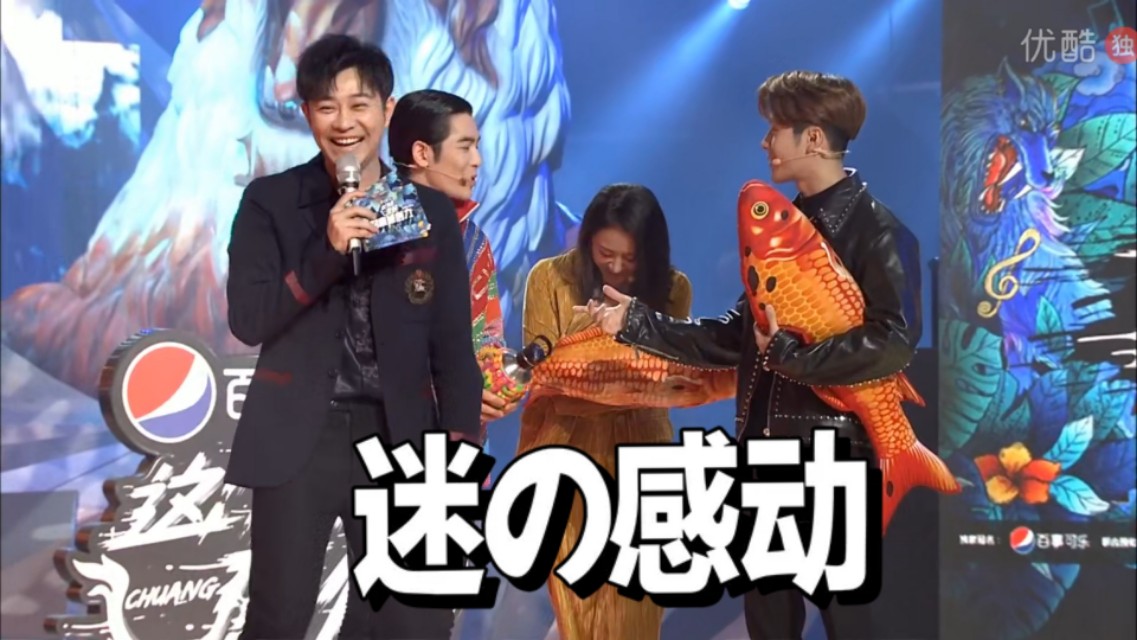 萧敬腾调侃王嘉尔完整版,王嘉尔萧敬腾陈粒同台圆梦