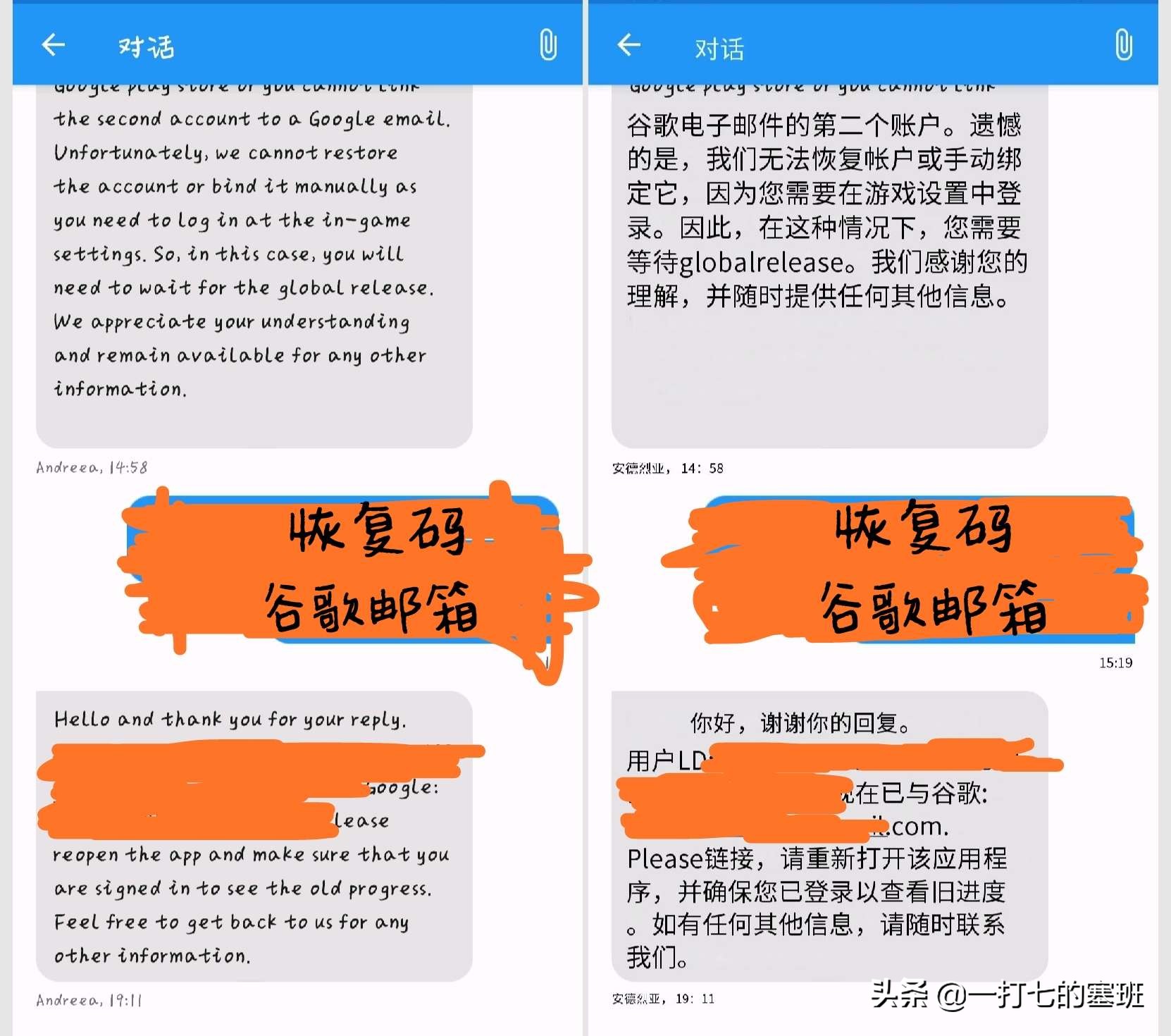 sky光遇删除了还能下载吗,sky光遇游戏数据损坏请重新安装