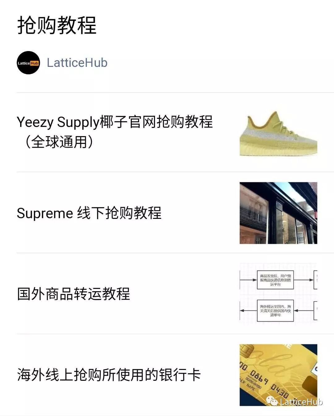 supreme最新发售9月,supreme本周发售清单抢先看