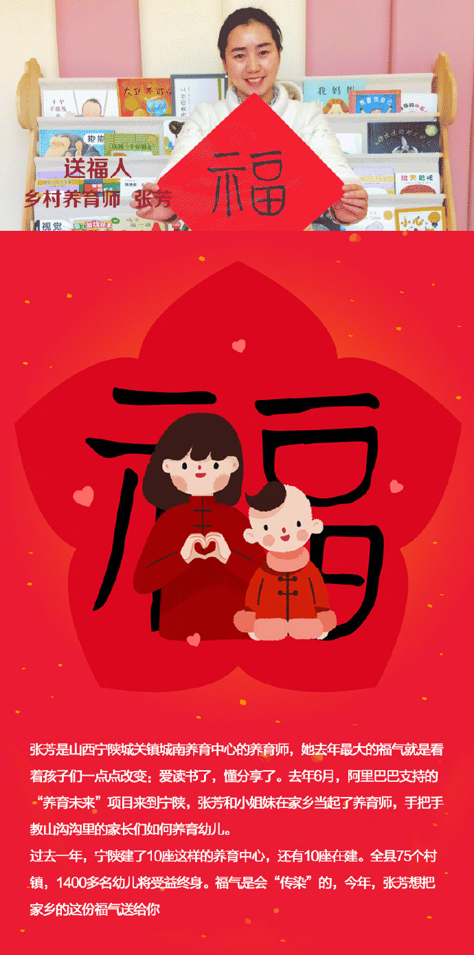 支付宝五福额外扫福,支付宝扫福有惊喜原图