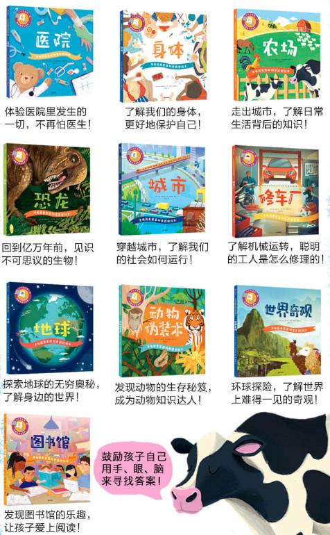 霍思燕喂嗯哼“吃百科全书”？与黄磊不谋而合！同款绘本都火了