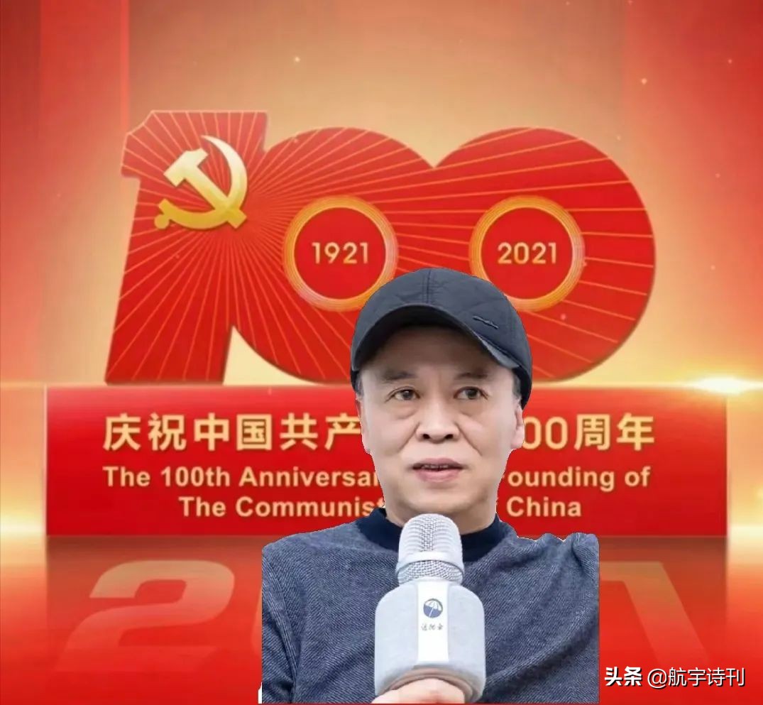 献礼建党100周年朗诵少儿,献礼中国建党100周年朗诵