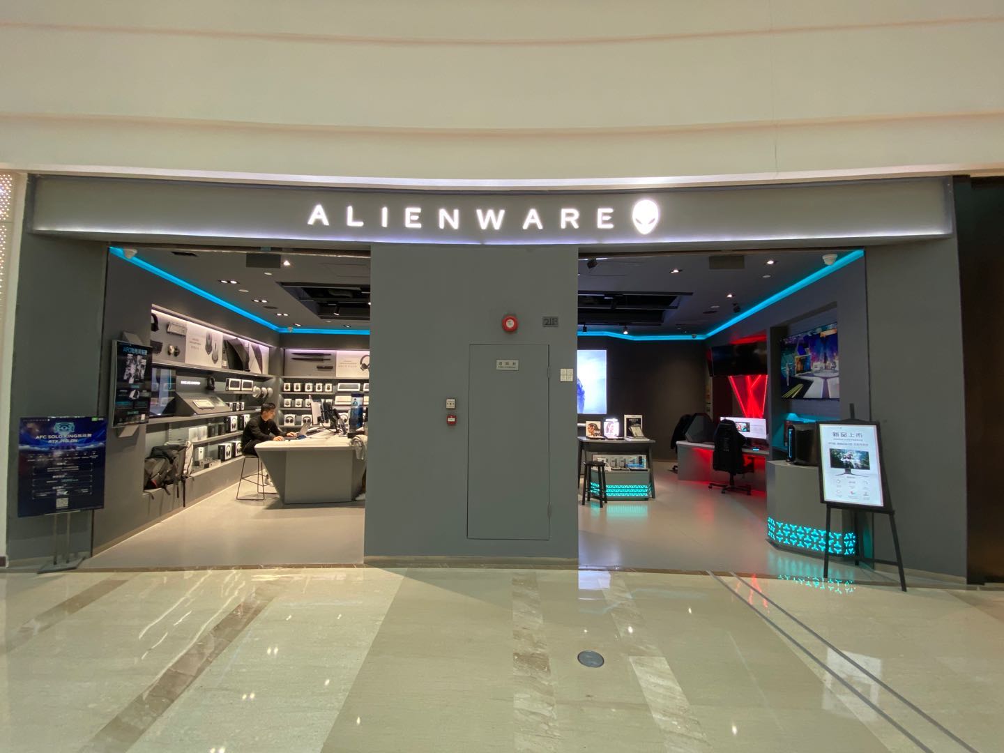 上海外星人笔记本实体店,上海外星人电脑专卖店电话