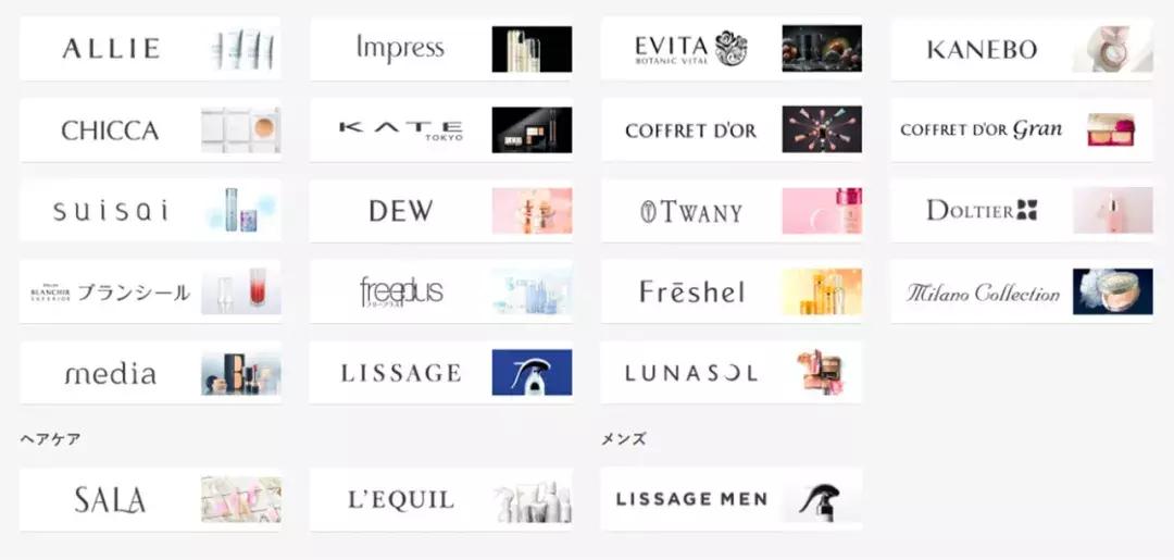 日本佳丽宝旗下品牌,日本佳丽宝护肤品