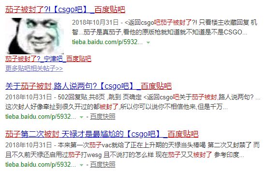 沦为“挂壁”之后,茄子还有真实|BBUP