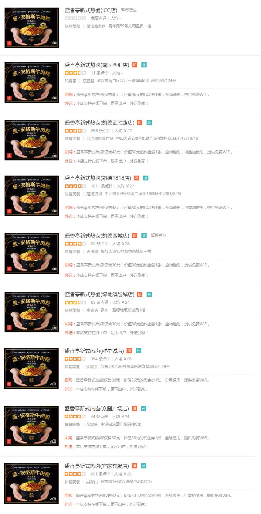 除了文和友长沙吃虾还能去哪,除了文和友还有哪里有口味虾