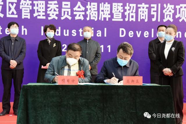 临汾投资18亿项目,山西临汾集中签约项目