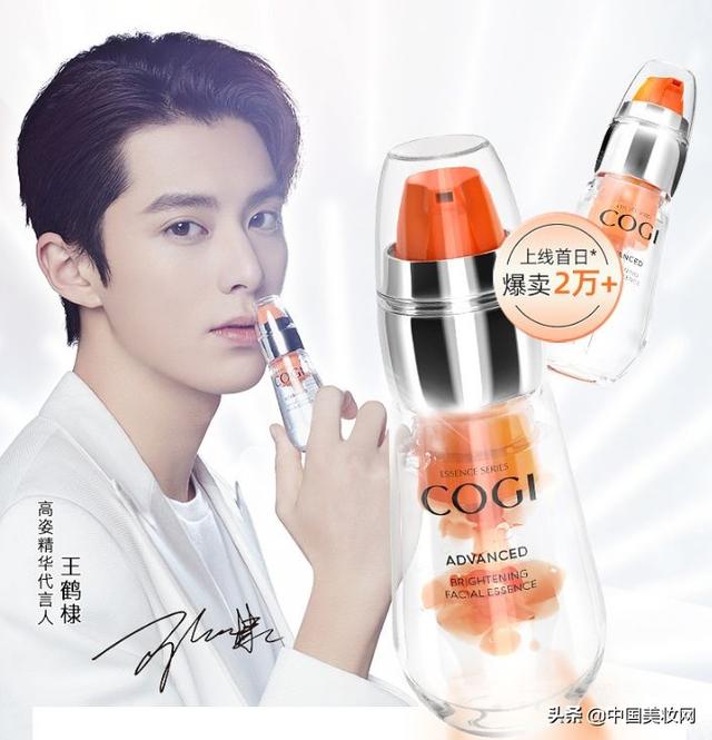 高姿最值得入手的产品是什么,高姿2019年新品