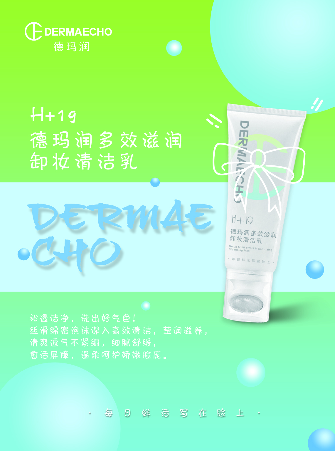 有什么方法可以让毛孔变得细腻,教你学会修复毛孔