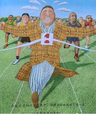 绘本我的爸爸赏析,幼儿绘本我爸爸赏析