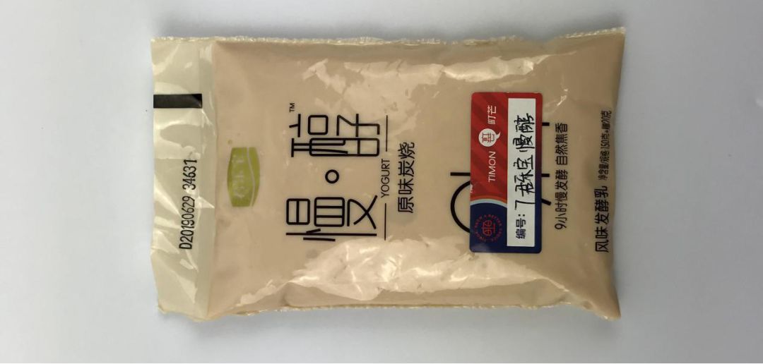 酸奶推荐指数5颗星,最新酸奶测评标准是什么