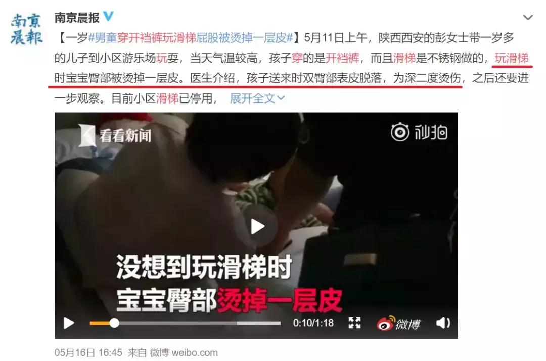 这几种裤子千万别给孩子穿,这几种害人的裤子不要给孩子穿