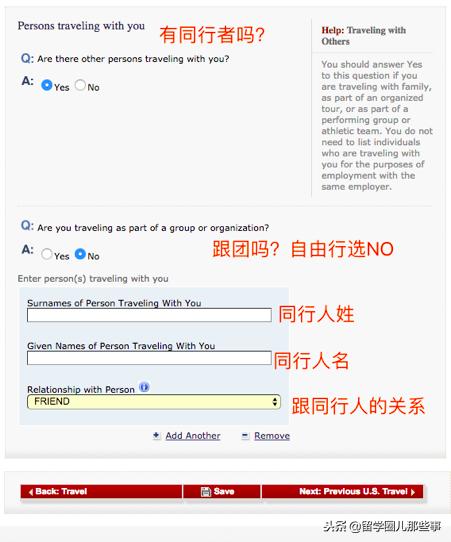 想要申请去美国留学,申请美国ds160表怎么交费用