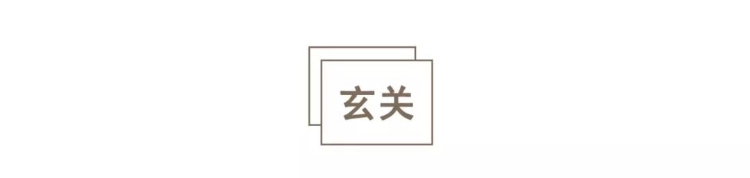 80㎡三口之家，餐厅里种树、可移动儿童房、大浴缸，日子又慢又美