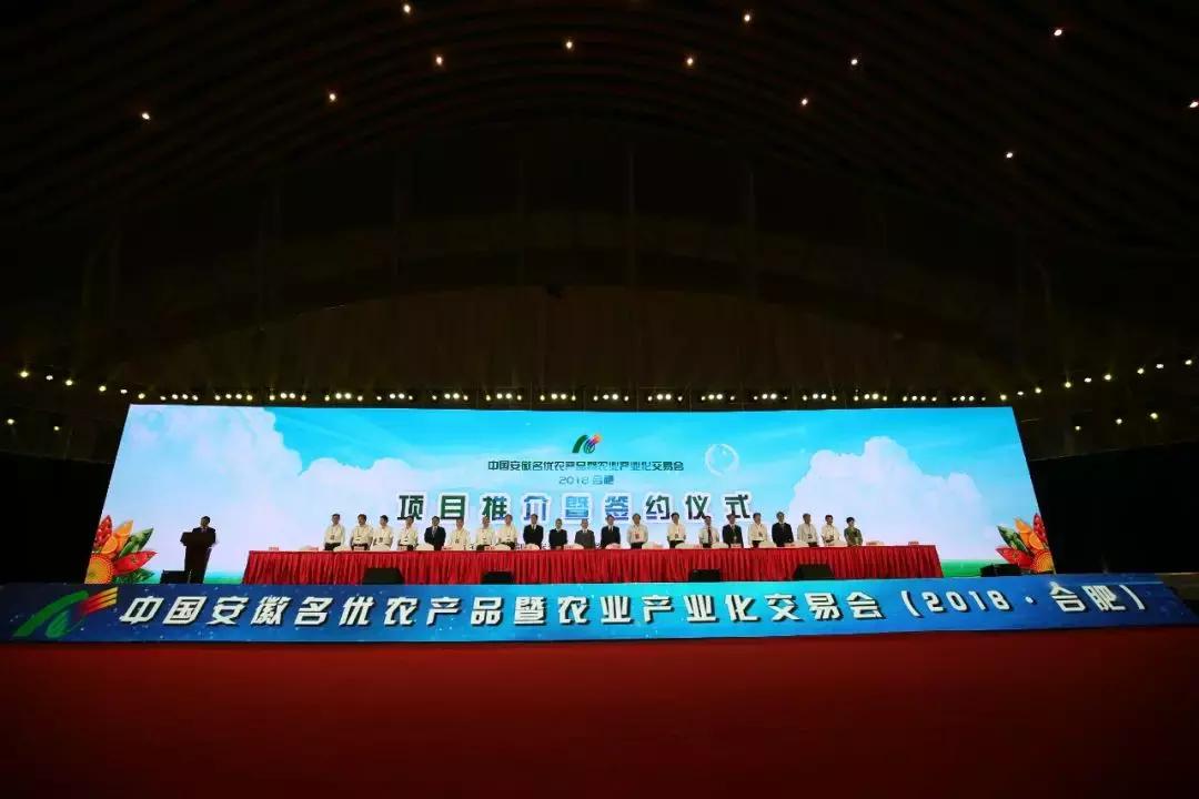 合肥农交会免费观展,合肥农交会门票价格表