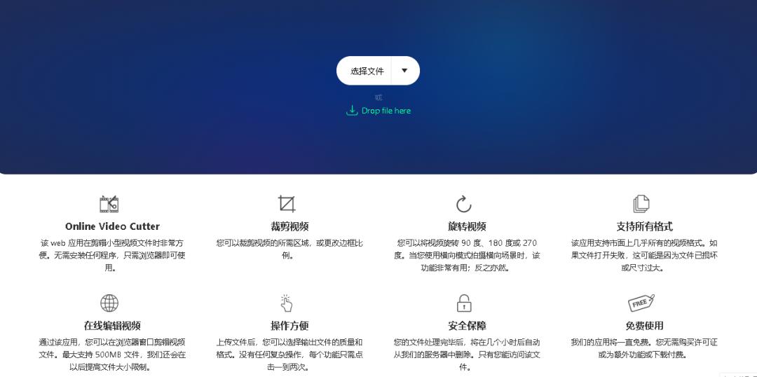 100个视频平台下载,好用的在线视频剪辑网站
