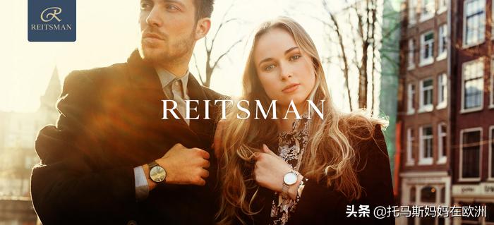 荷兰本土的手表品牌,荷兰运动手表品牌