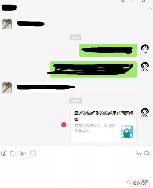 我的微信怎么没有故障修复呢,昨天微信出故障是怎么回事