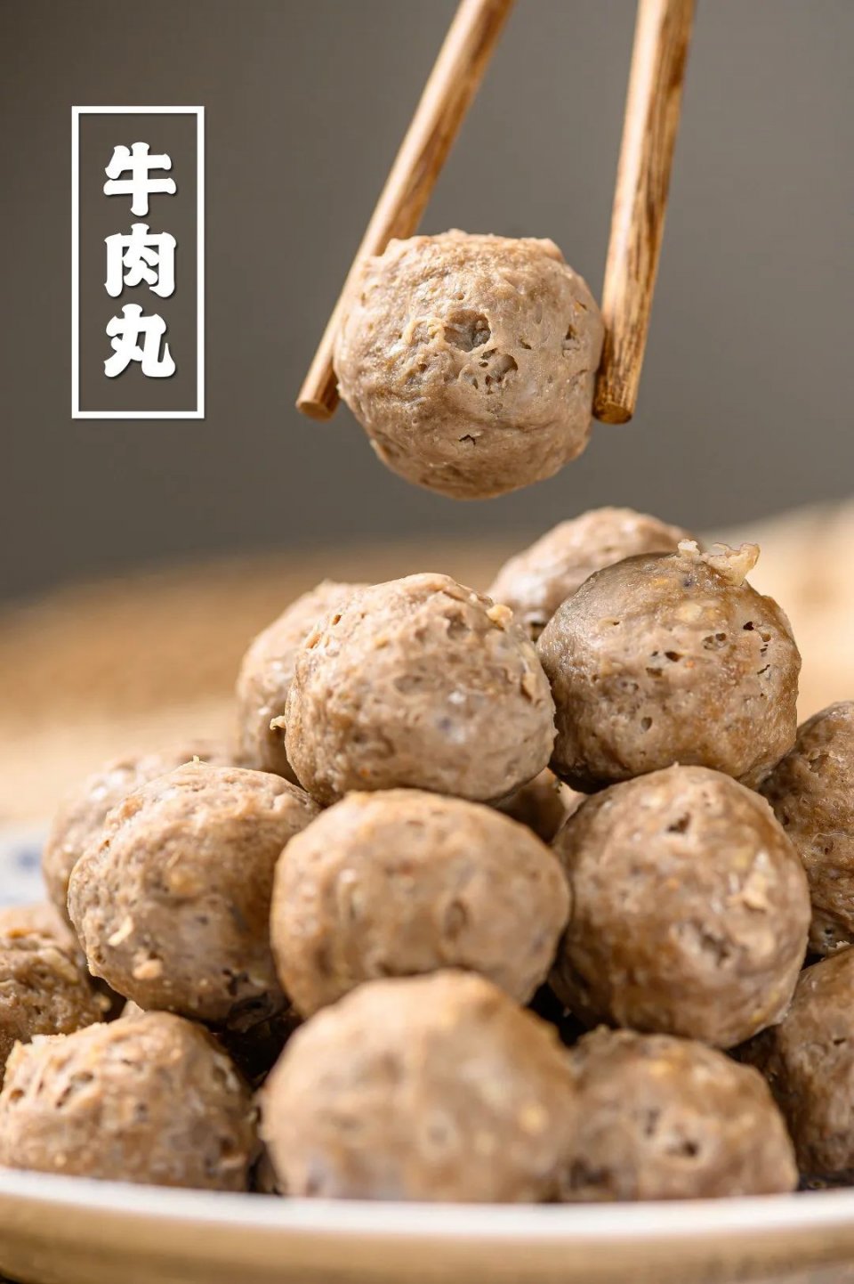 正宗潮汕牛肉丸推广视频,潮汕牛肉丸小哥揭秘内幕