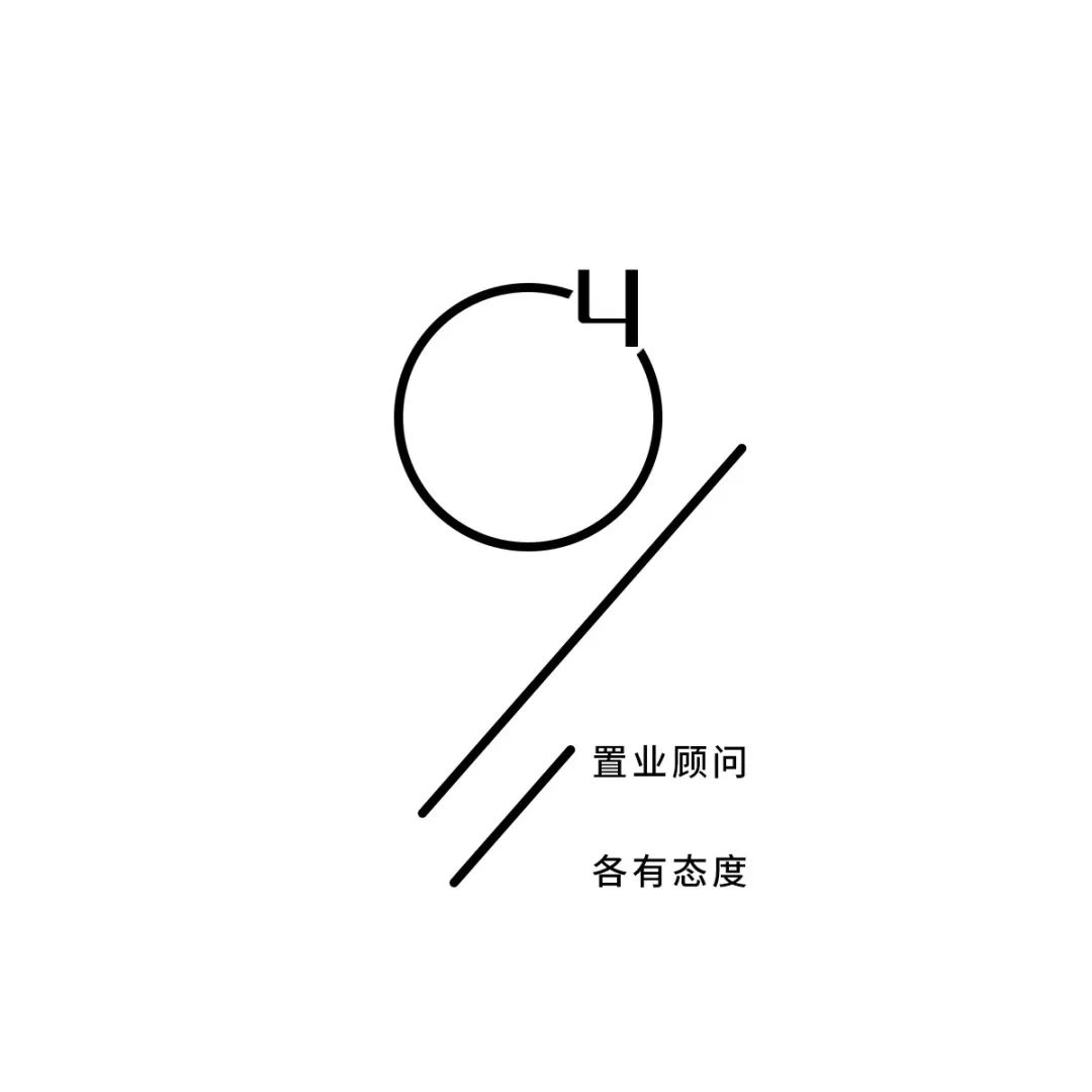 这可能是最懂置业顾问的一篇文：你对置业顾问到底有啥子误解？