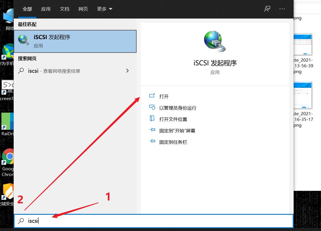 第1次安装群晖nas机器如何设置,群晖nas使用教程是什么