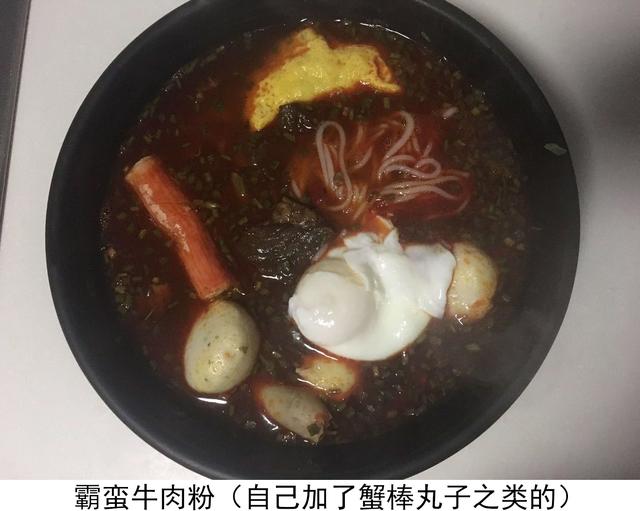 速食米粉哪个牌子好吃,好吃的速食米粉推荐